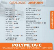 Polymeta C CNC Machines Catalogue 2019